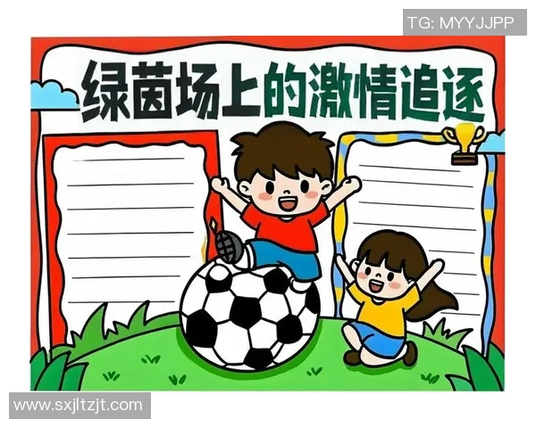 动画风再现绿茵激情描绘足球球星非凡瞬间